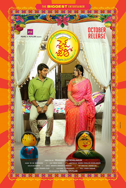 Size Zero (2015) Telugu Full Movie Online HD | Bolly2Tolly.net