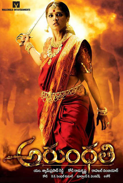 Arundhati (2009) Telugu Full Movie Online HD | Bolly2Tolly.net