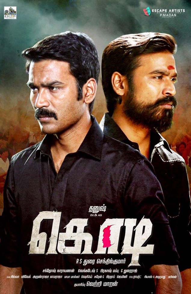 Kodi (2016) Tamil Full Movie Online HD  Bolly2Tolly.net