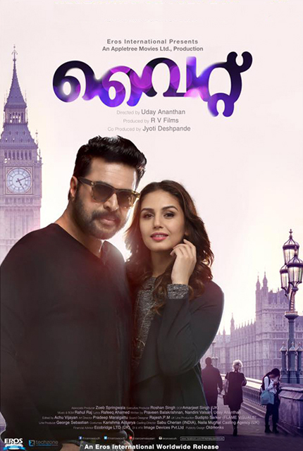 White (2016) Malayalam Full Movie Online HD  Bolly2Tolly.net