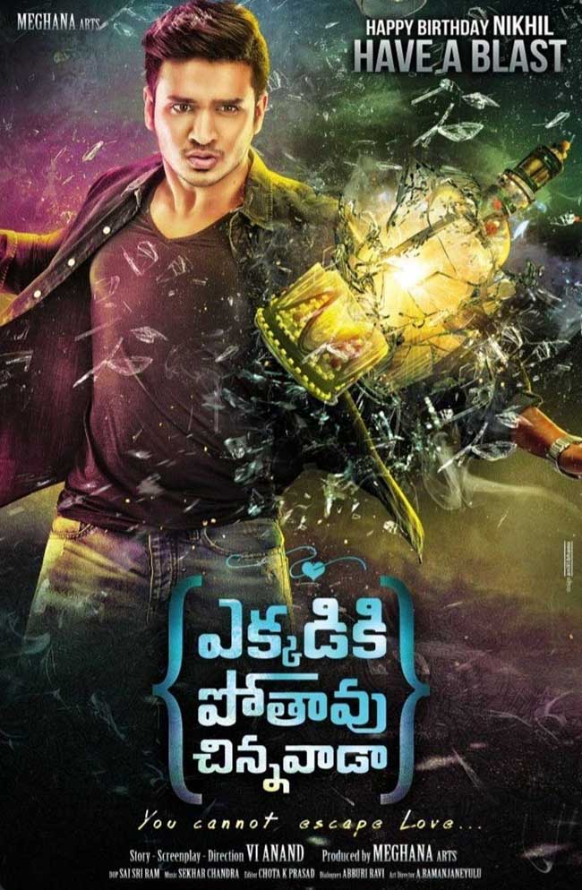 Ekkadiki Pothavu Chinnavada (2016) Full Movie Online HD ...