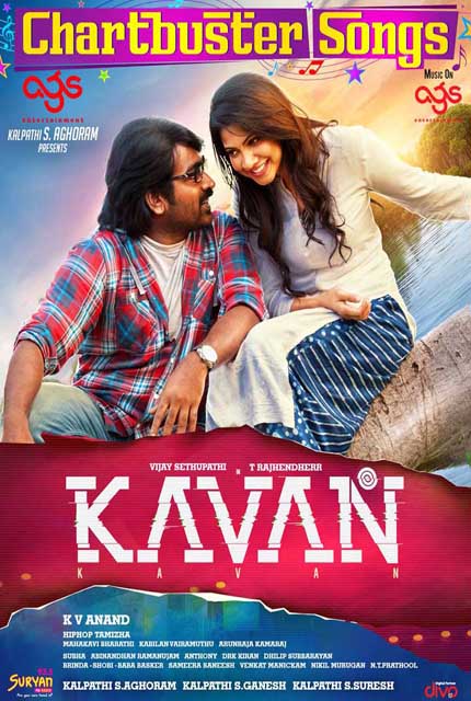 Kavan (2017) Tamil Full Movie Online HD  Bolly2Tolly.net