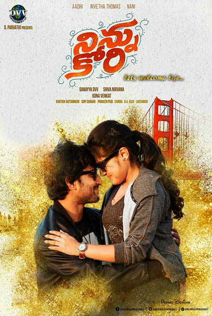 uma bengali movie full download