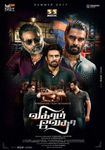 Vikram Vedha tamil movie hd  Bolly2Tolly.net