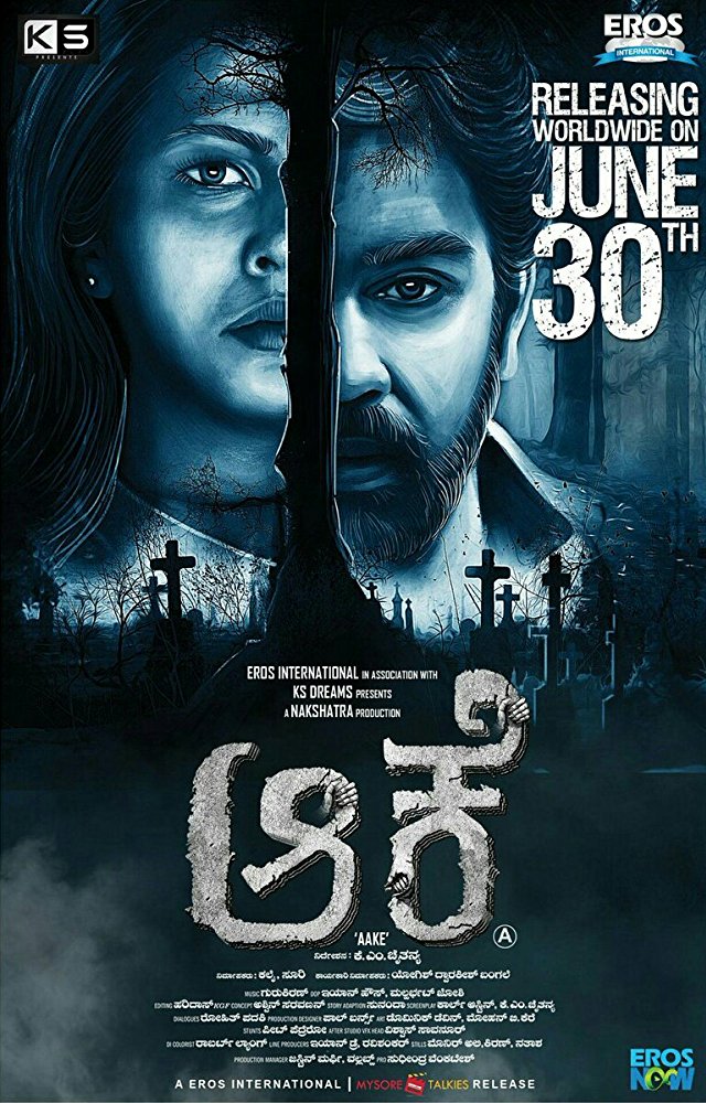 Aake (2017) Kannada Full Movie Online HD  Bolly2Tolly.net