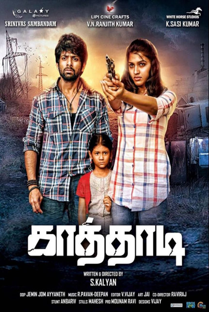 2018 hd movie download in tamil