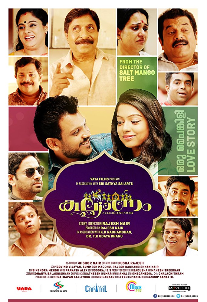 Kalyanam (2018) Malayalam Full Movie Online HD 