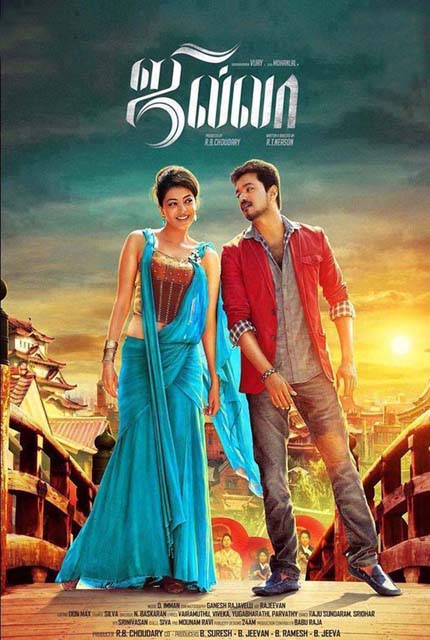 Jilla (2014) Tamil Full Movie Online HD  Bolly2Tolly.net
