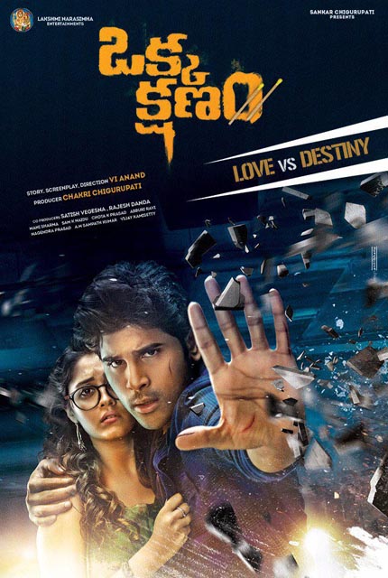 kshanam movie online free download