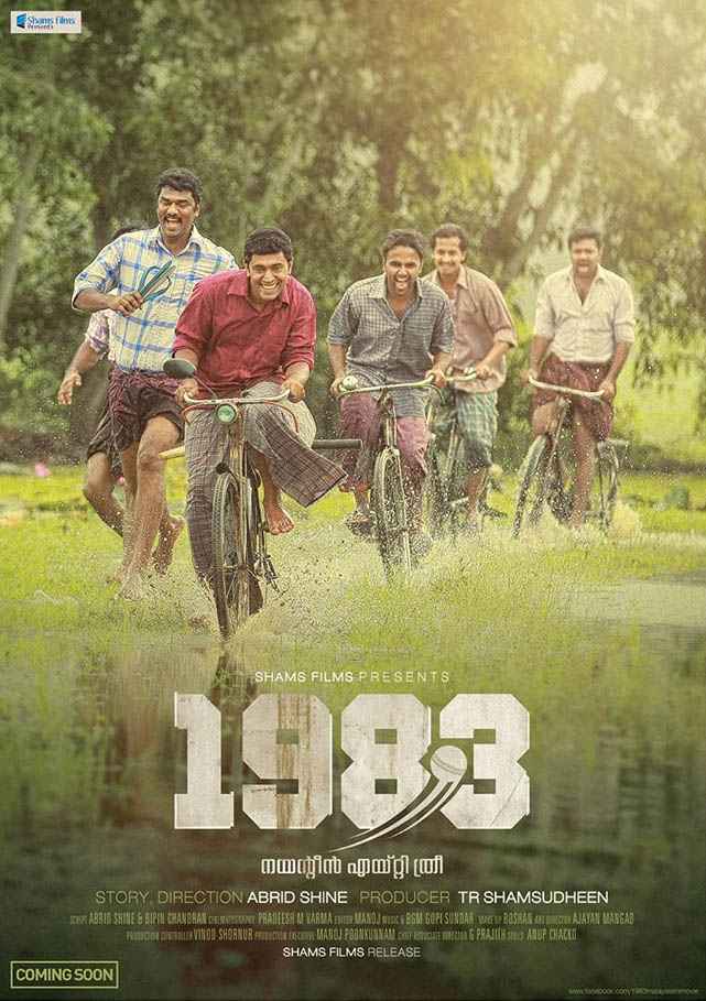 1983 (2014) Malayalam Full Movie Online HD  Bolly2Tolly.net