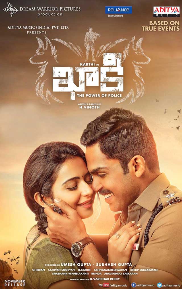 Khakee (2017) Telugu Full Movie Online HD | Bolly2Tolly.net