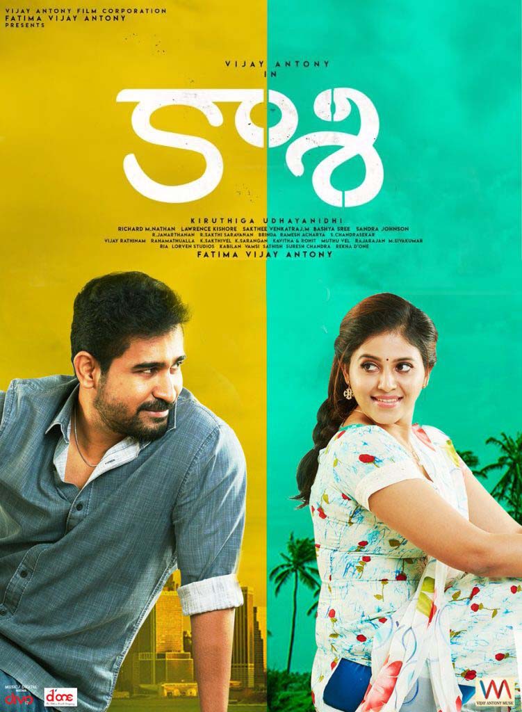 Kaasi (2018) Telugu Full Movie Online HD