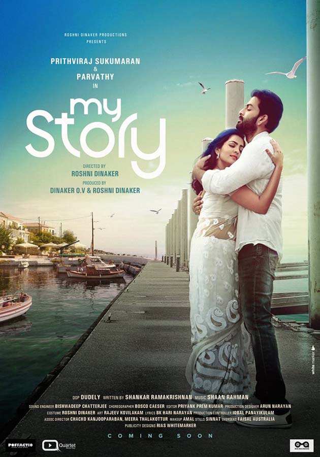 My Story (2018) Malayalam Full Movie Online HD ...