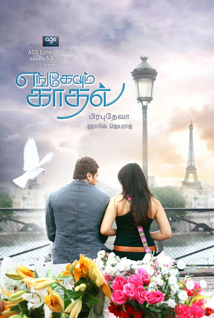 Engeyum Kadhal (2011) Watch Full Movie Online HD 