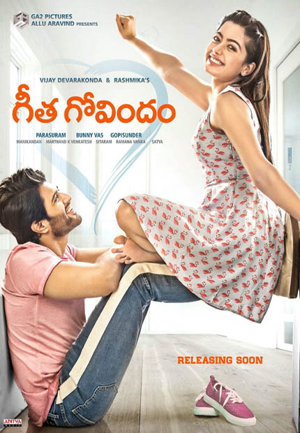 geetha govindam shirts online