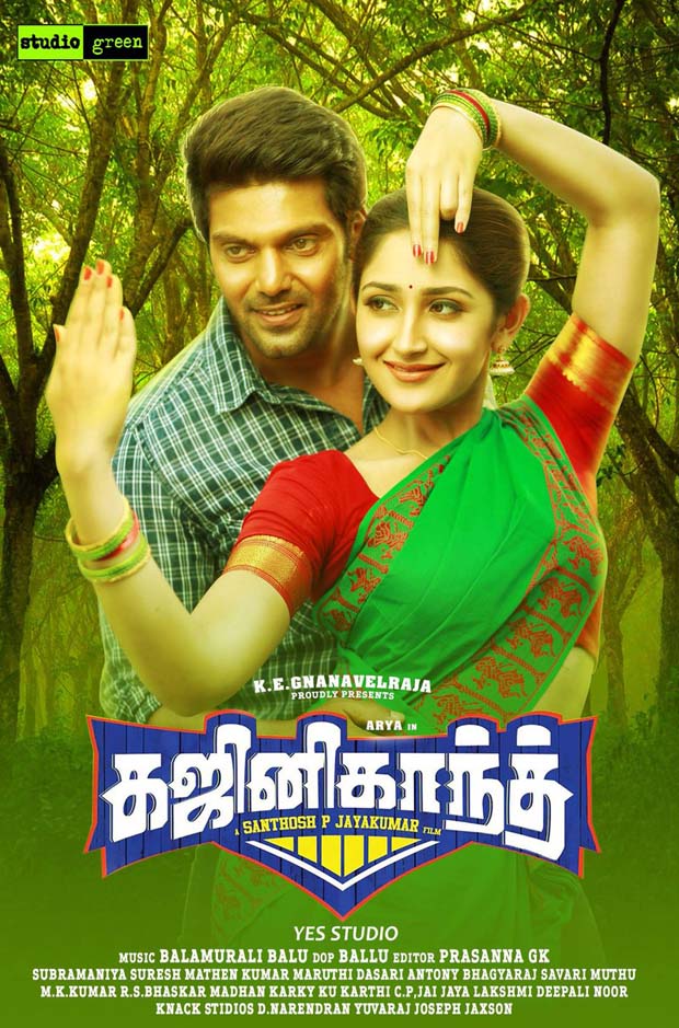 tamil hd movies download 2018