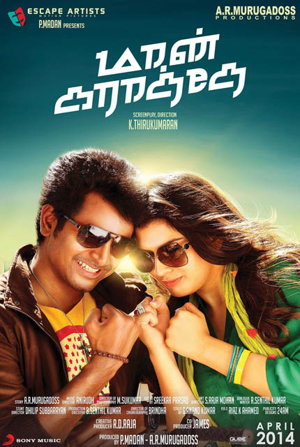 Maan Karate (2014) Watch Full Movie Online HD | Bolly2Tolly.net