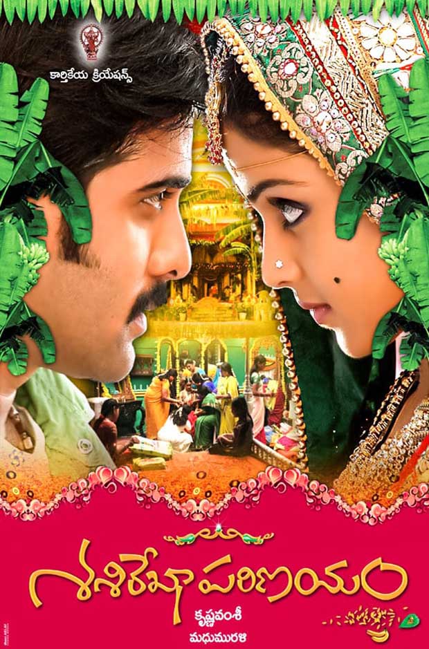sasirekha parinayam movie songs free download