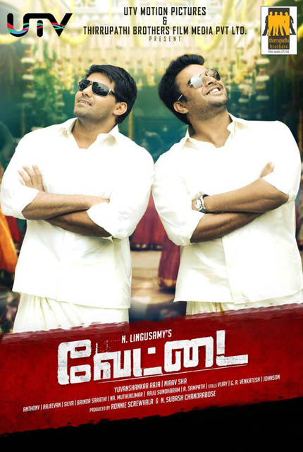 Vettai (2012) Tamil Full Movie Online HD  Bolly2Tolly.net