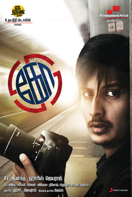 tamil movies 2011 single part download
