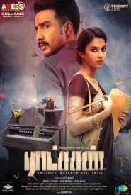 Tamil Full Movies Watch Online Free  Bolly2Tolly.net