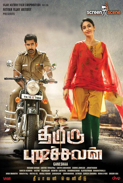 tamil hd movies download in tamil