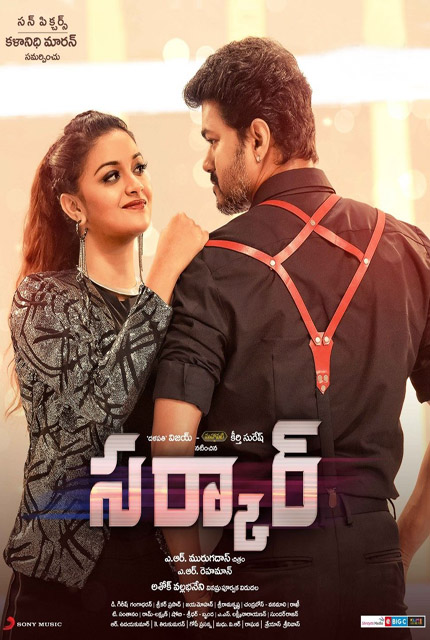 Sarkar (2018) Telugu Full Movie Online HD  Bolly2Tolly.net