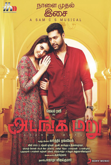 new tamil movies download file