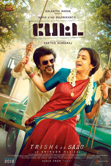 new tamil movies download hd 2019
