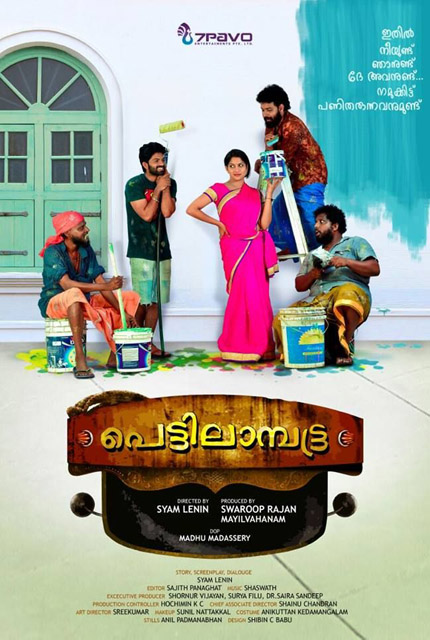 Pettilambattra (2018) Malayalam Full Movie Online HD | Bolly2Tolly.net