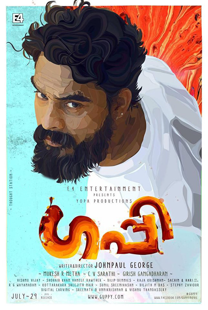 Guppy (2016) Malayalam Full Movie Online HD  Bolly2Tolly.net