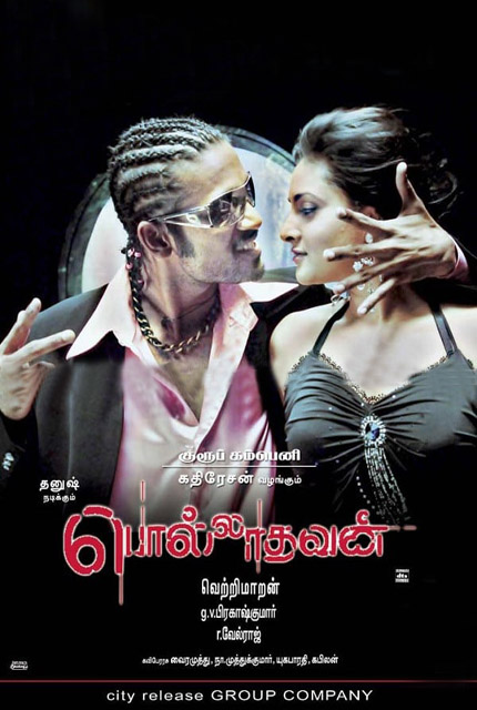 2007 hd movies tamil download