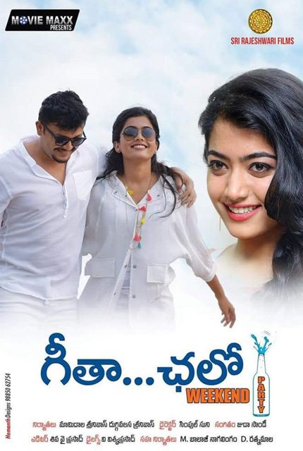 Geetha Chalo (2019) Telugu Full Movie Online HD 