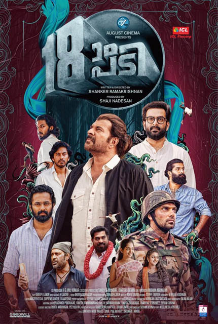 18am Padi (2019) Malayalam Full Movie Online HD | Bolly2Tolly.net