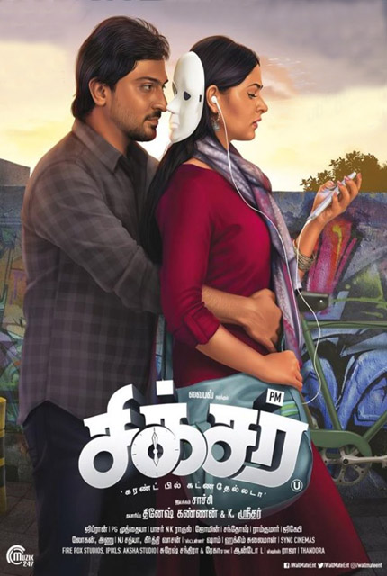 Sixer (2019) Tamil Full Movie Online HD  Bolly2Tolly.net