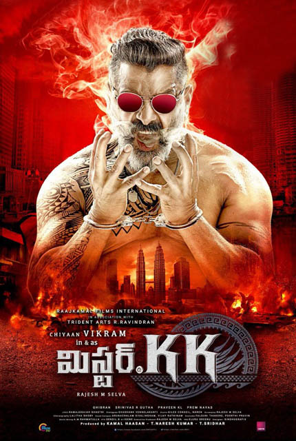 Mr. KK (2019) Telugu Full Movie Online HD | Bolly2Tolly.net