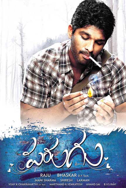 Parugu (2008) Telugu Full Movie Online HD | Bolly2Tolly.net