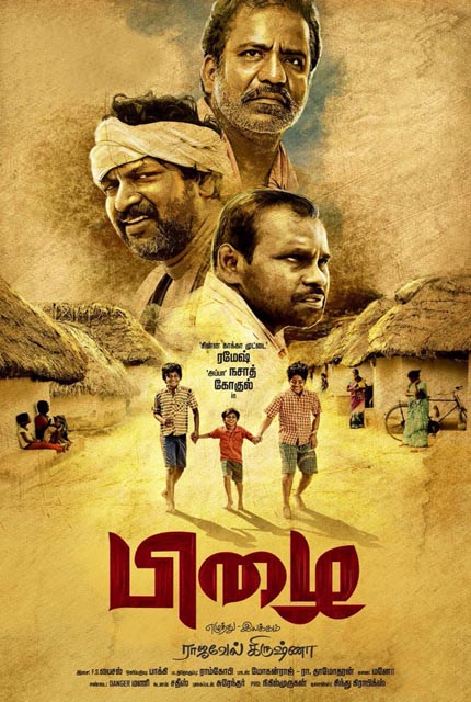 tamil hd movies download 2020