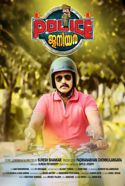 Police Junior (2018) Malayalam Full Movie Online HD | Bolly2Tolly.net