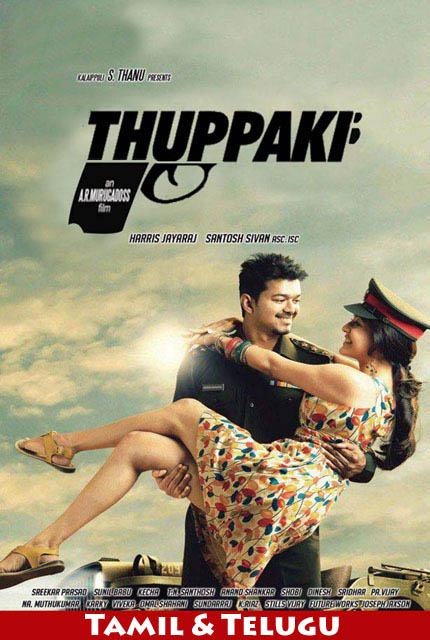 thuppakki t shirt