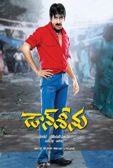 Don Seenu (2010) Telugu Full Movie Online HD | Bolly2Tolly.net