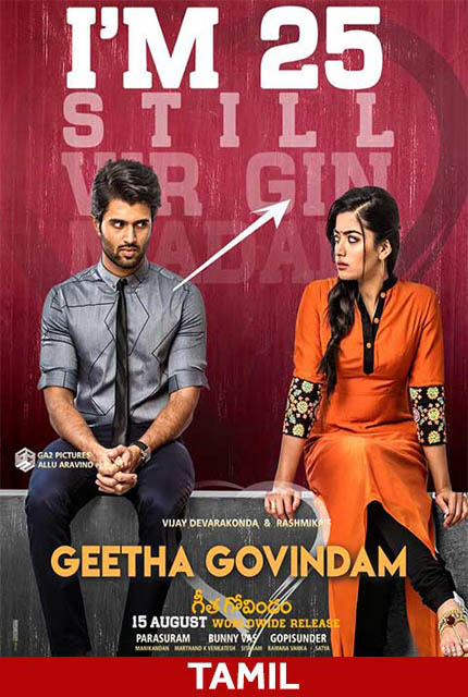 geetha govindam full movie in telugu 2018