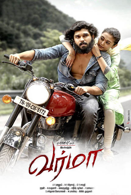 tamil hd movies download 2020