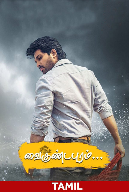 nootrenbadu tamil full movie download hd