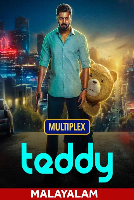 born in 2021 teddy